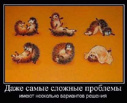 Картинки разные.