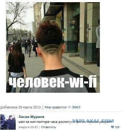 Смешные комментарии из социальных сетей