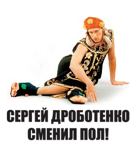 Фотожаба: Желтая пресса