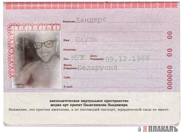 ФОТОЖАБА: Мама я пошел на работу