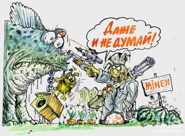 Какое твоё супергеройское имя ?