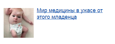 Юмор не для всех