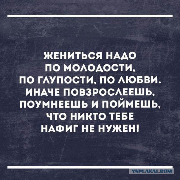 Мужчины боятся красоток и предпочитают обычных?