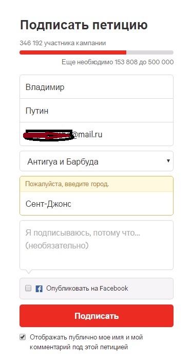 Павел Астахов отказался рассматривать петицию за его отставку, набравшую более 60 тысяч подписей