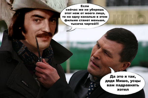 Фотожаба: Контракт на Любовь
