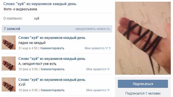Ужасы и приколы из соцсетей 18+