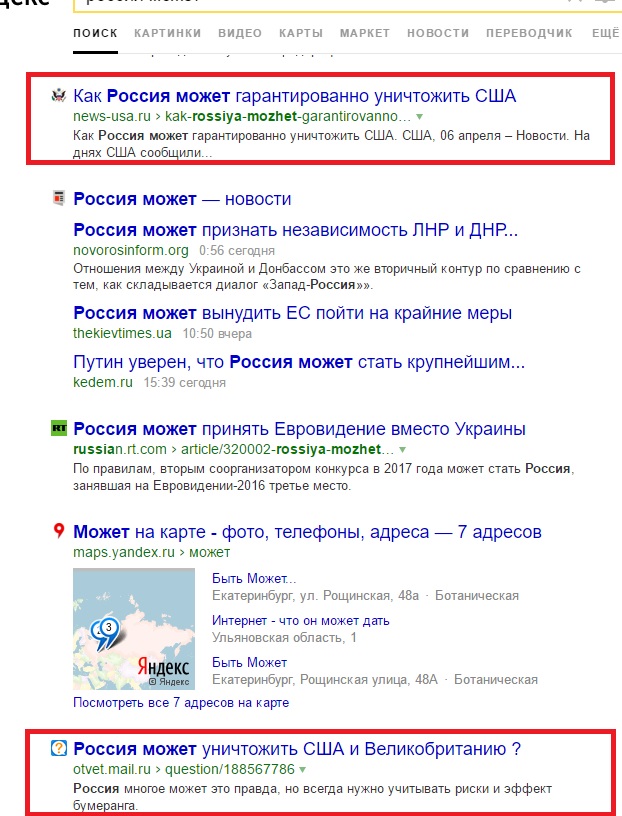 Да что нам, разорваться, что ли?!..