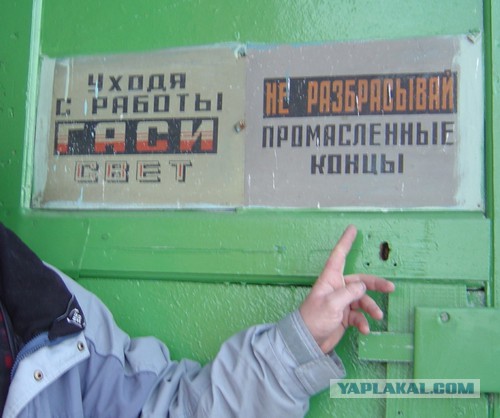 Чудные надписи и объявления, мимо которых невозможно пройти без улыбки
