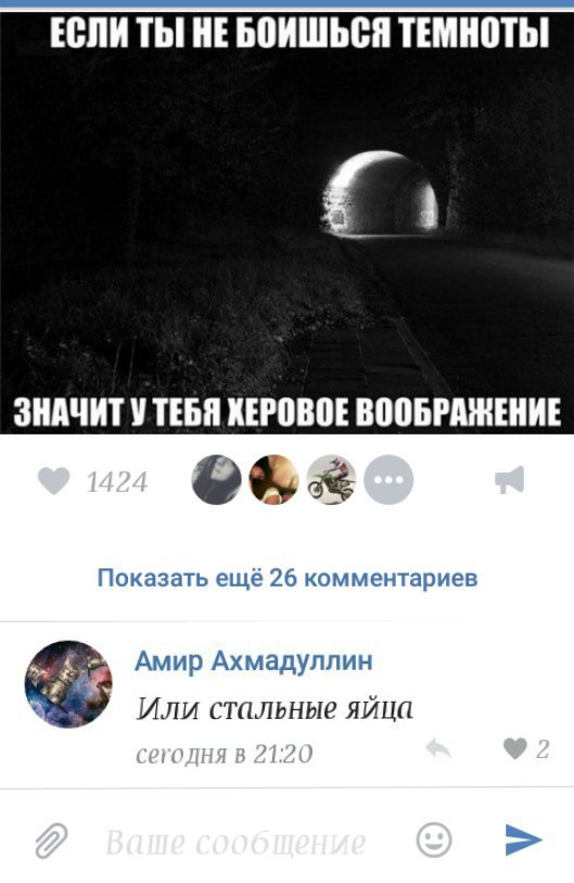 Ужасы и приколы из соцсетей 18+