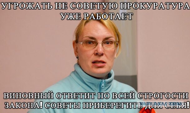 Живодерки из Хабаровска