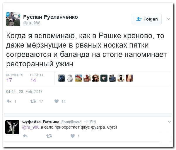 Саркастическая подборка