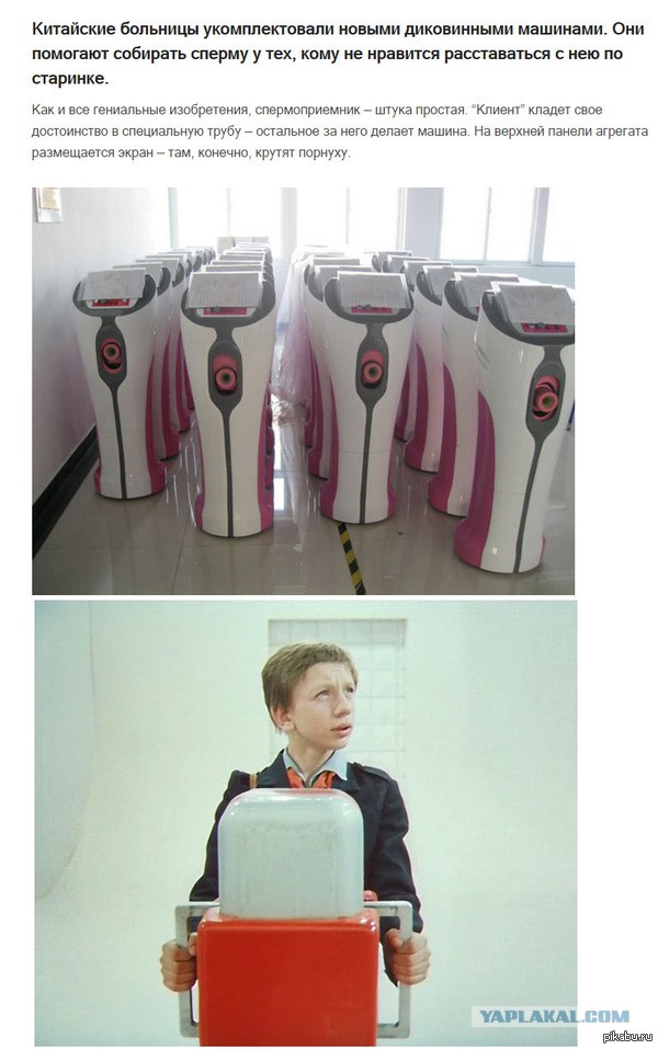 Картинки в черных рамках с подписями