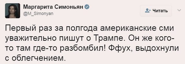 Заседание Совбеза ООН в связи с ракетными ударами США по Сирии