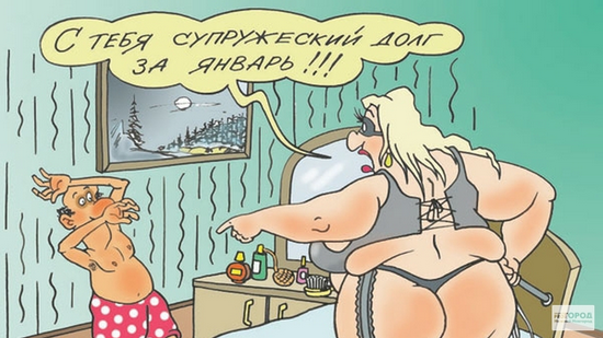 Утиль ли в 40 лет?
