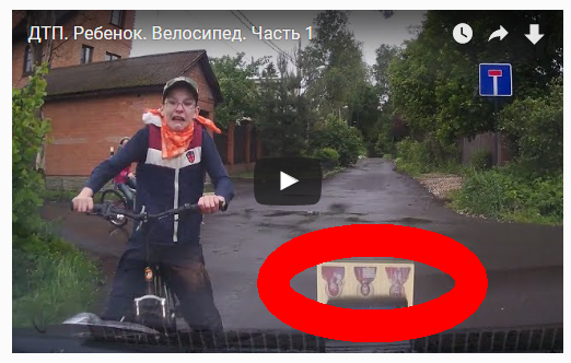 Дети-гонщики на велосипедах влетают в капот машины