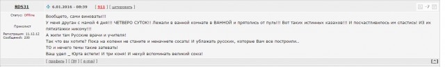 Интересные факты о Казахстане