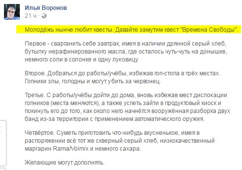 Смешные комментарии из социальных сетей 23.06.2017