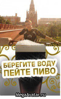 Трешак и вакханалия из соц. сетей (9)