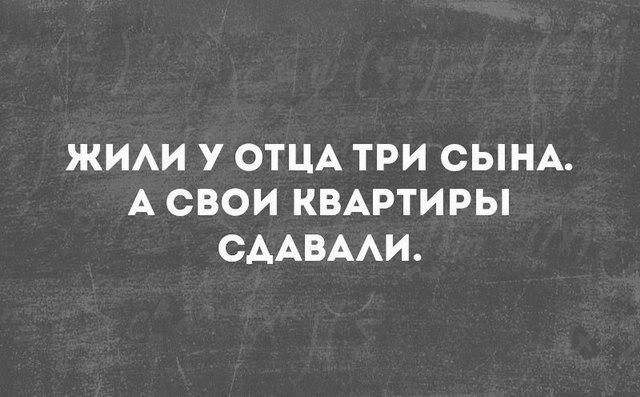 Занимательная мизантропия в картинках