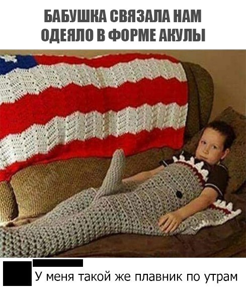 Журнал школьный деградант