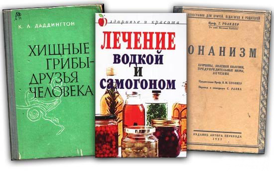 Мне подарили книгу...