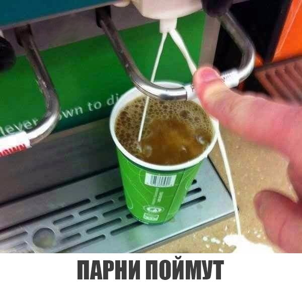Подборка картинок с юмором "на любителя"