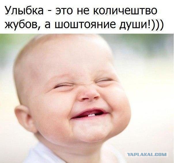 Весёлые картинки