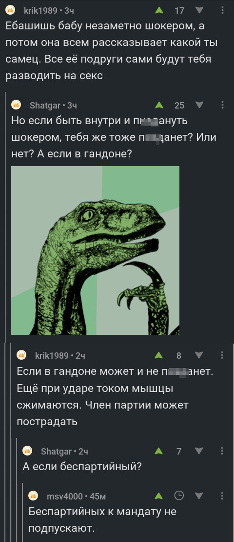 Картинки из инета.