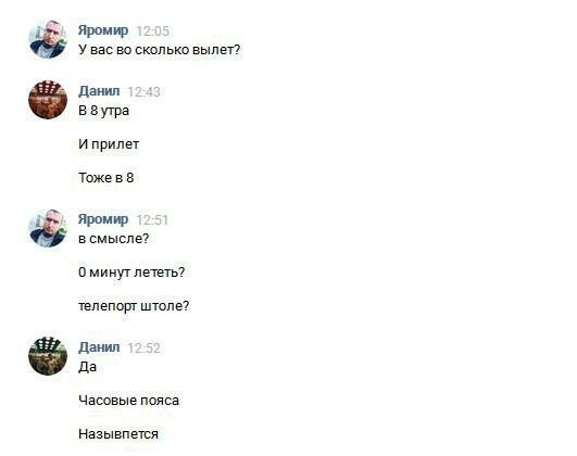 Смешные комментарии из социальных сетей 08.09.2017