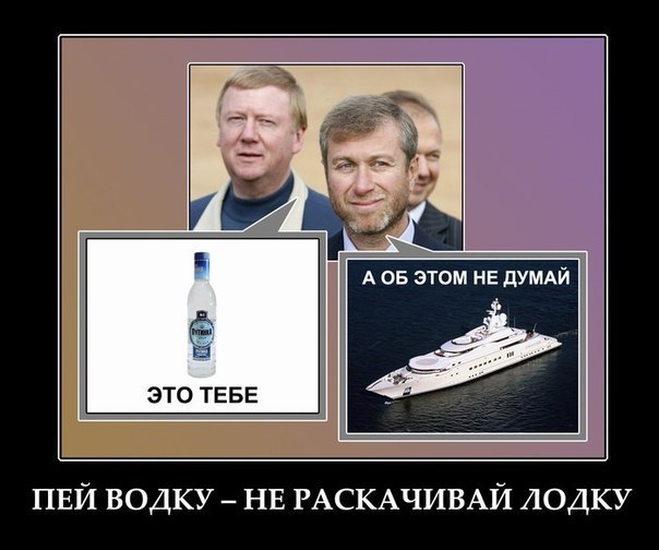 Так жить нельзя: новый Версаль в сибирской глуши