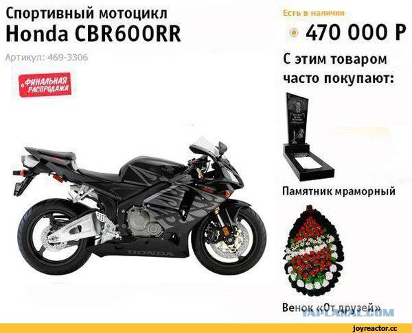 Моя мото история. От детства на отцовской Jawa 350 до собственного Suzuki GSX-R 600 k9.