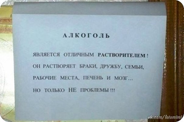 Допрыгались