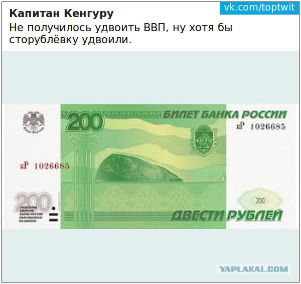«Это уже уровень Африки». В соцсетях посмеялись над зарплатами в Зауралье