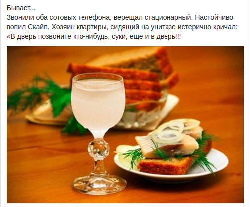 Боже, спаси меня! Я не могу это больше читать