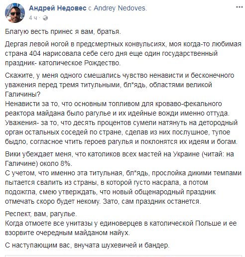 ООН приняла российскую резолюцию по борьбе с нацизмом, Украина и США против