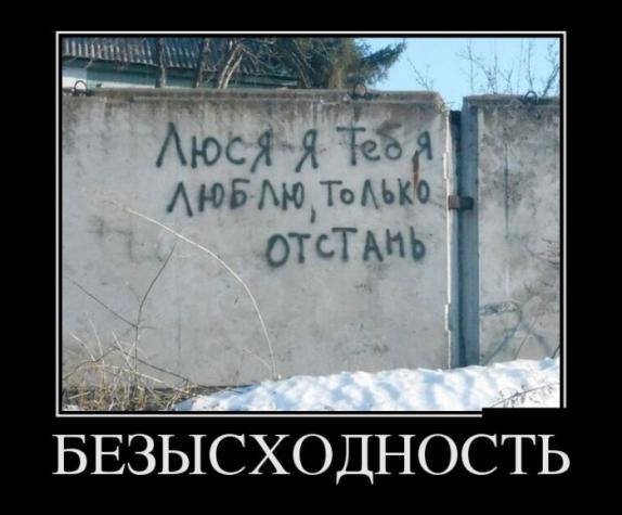 Приколы в стиле "регресс"