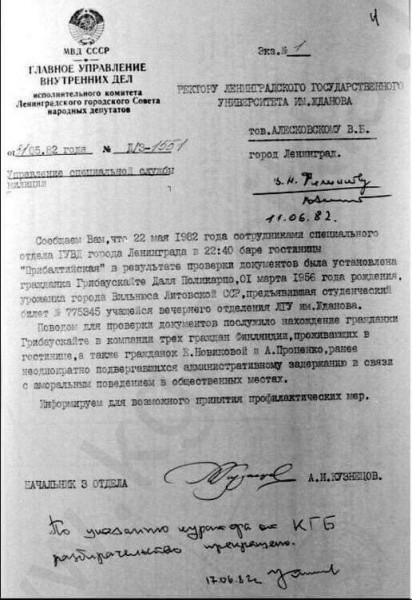 Секс-индустрия 90-х. "Субботники", бабушки-"минетчицы" и драки на Тверской