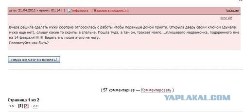 10 ПРИЗНАКОВ ИЗМЕНЫ