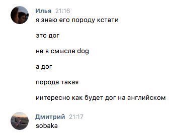 Вспомним былое. Прикольные баяны за 2017 год