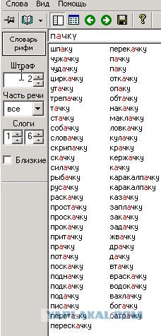 Киношный вопрос