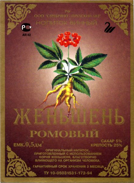 Самый странный советский алкоголь, который почти никто не пил