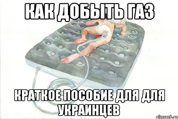 Высокие технологии в массы