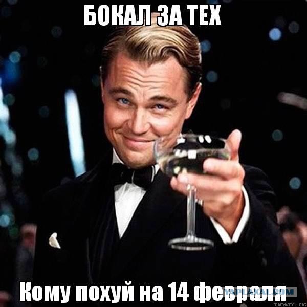 День св. Валентина