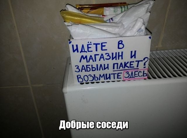 Подборка интересных и веселых картинок