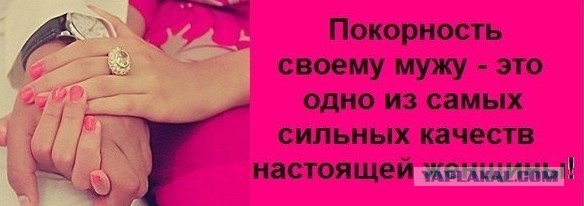 5 советов как стать самой лучшей женой для своего мужа