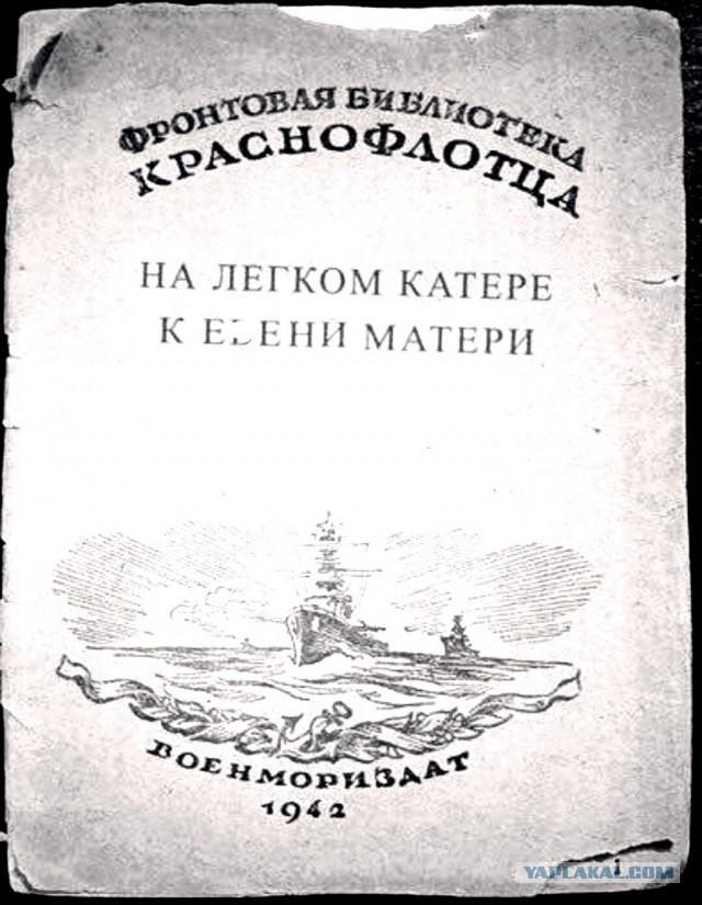 Про мое почти одиночное путешествие на яхте