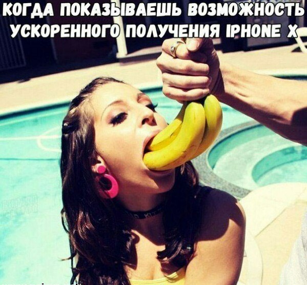 Девушка в рот берет картинка