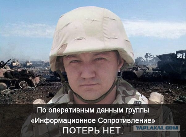 Как на Украине забирают запрещенную символику