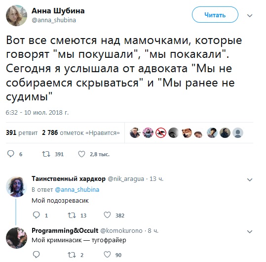 Немного картинок в это воскресенье