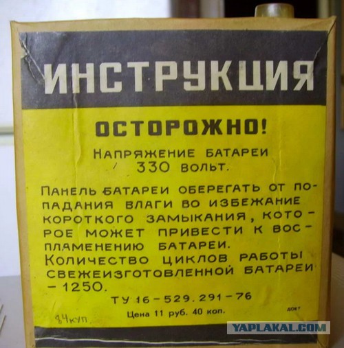 Вещи из детства, которые мы всегда будем любить больше, чем интернет.